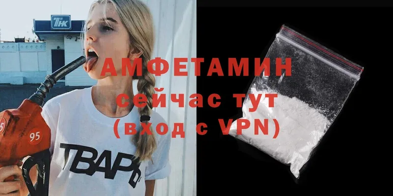 MEGA рабочий сайт  Сельцо  Amphetamine 98%  наркотики 